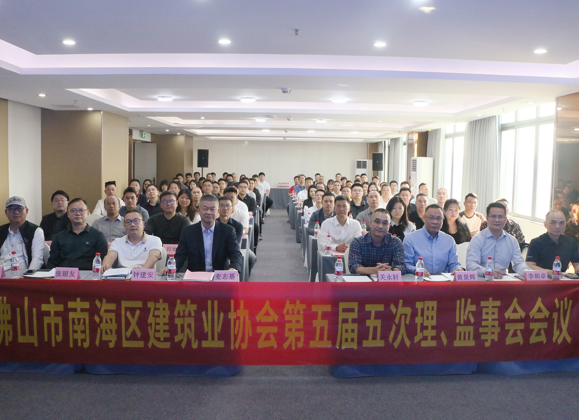 南海建协第五届五次理、监事会会议暨赴高明考察交流活动圆满结束！